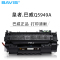 皇者.巴威(BAVIS)适合惠普Q5949A硒鼓适合HP Laserjet 1160 1320打印一体机粉盒3390墨盒