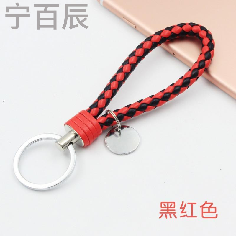 宁百辰创意女士编织皮绳包边钥匙扣情侣包包挂件创意赠品小礼品厂家批