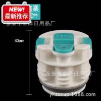 长款内盖[绿色] b001 配件内螺纹内出水l内塞开关盖防漏杯盖内盖外盖通用保温杯儿童