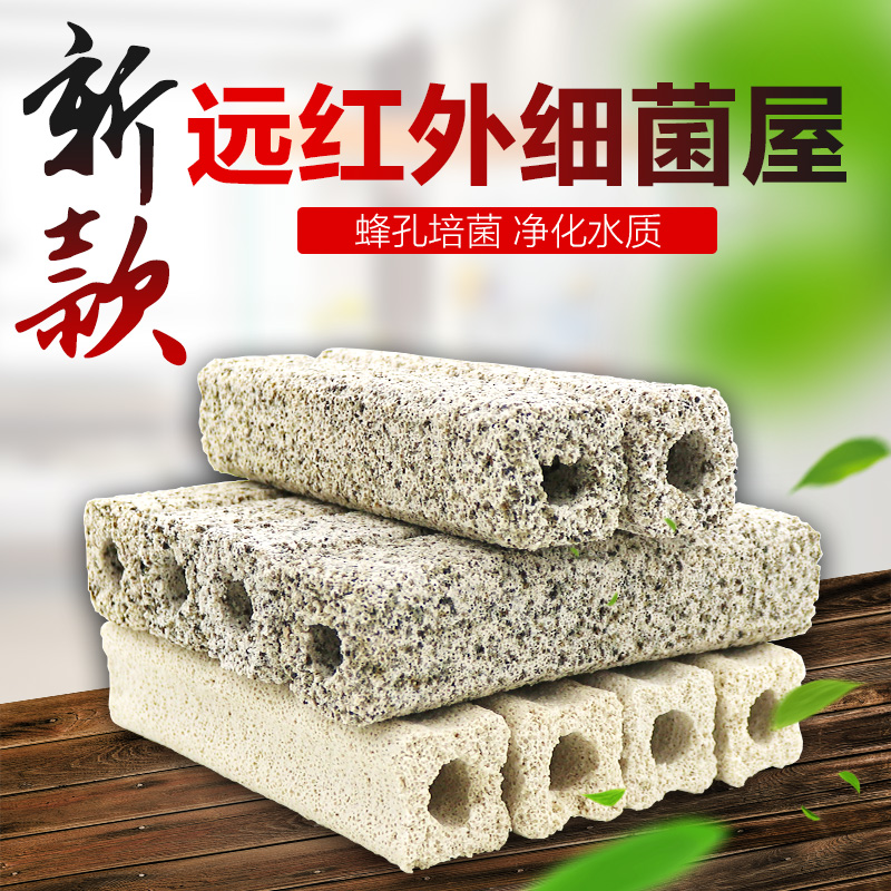 远红外纳米细菌屋鱼缸过滤器硝化细菌培养屋陶瓷棒滴流盒过滤材料高清大图