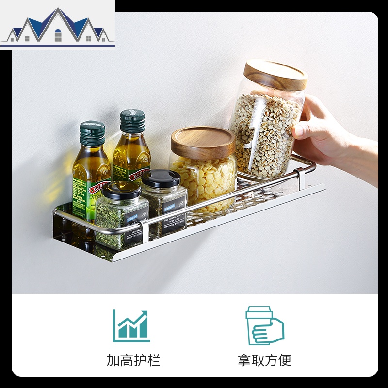 厨房置物架免打孔调味架卫生间挂件不锈钢免打孔浴室托盘收纳架 三维工匠高清大图