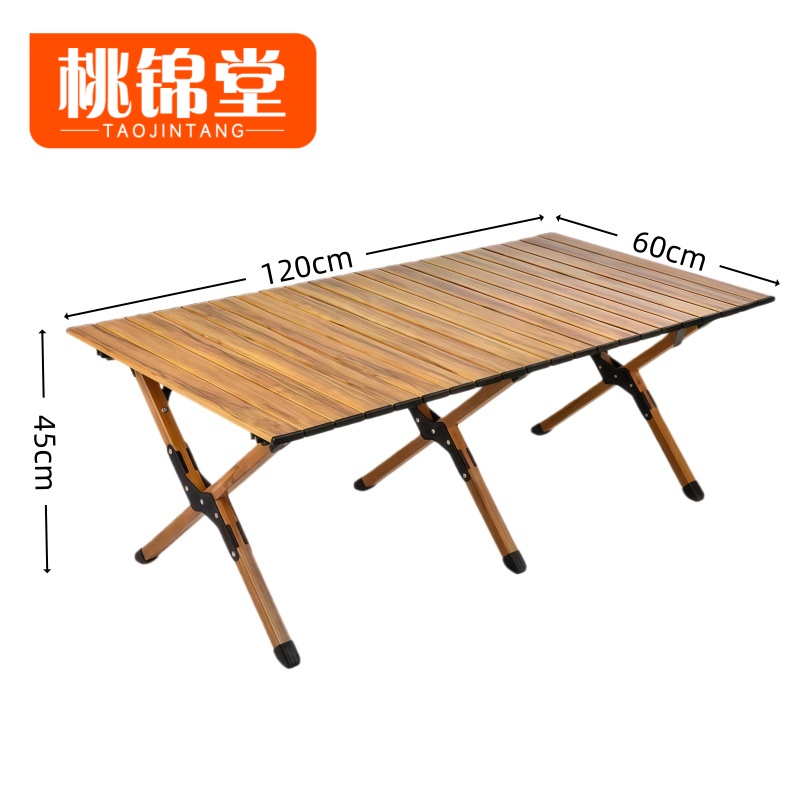桃锦堂折叠桌高清大图