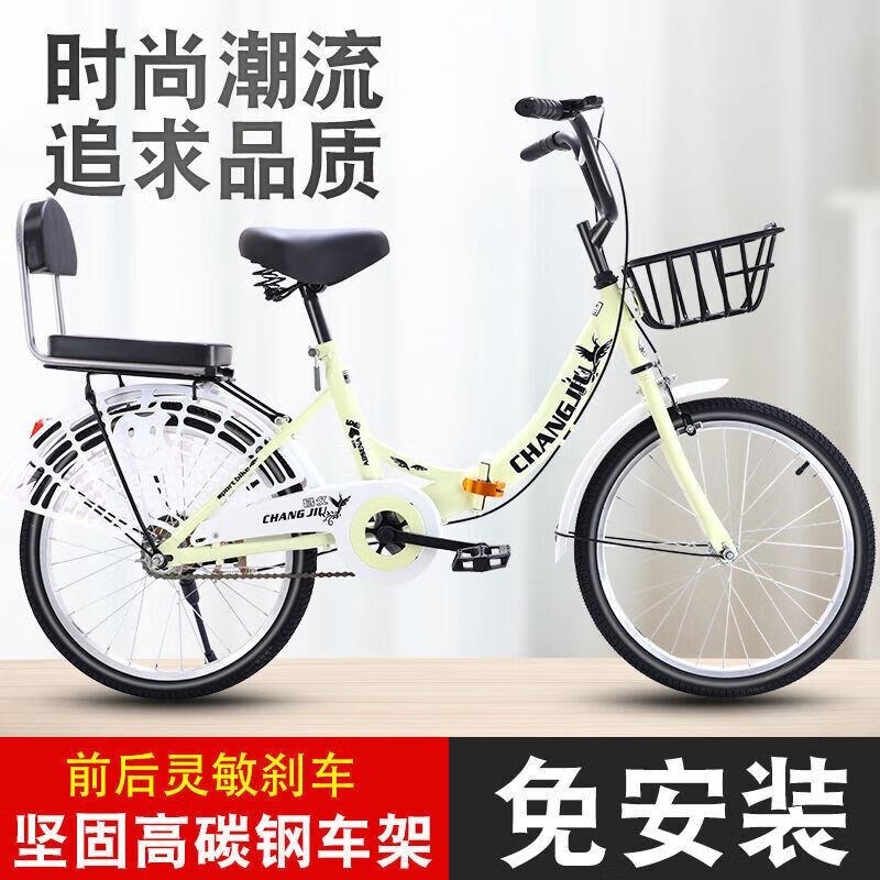 折叠自行车男女通用轻便变速20 22 24寸通勤车高清大图