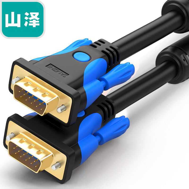 山泽(SAMZHE)VGA线高清双磁环 vga3+9线芯针/针工程镀金版 投影仪视频线数据信号线 10米 GM-9100