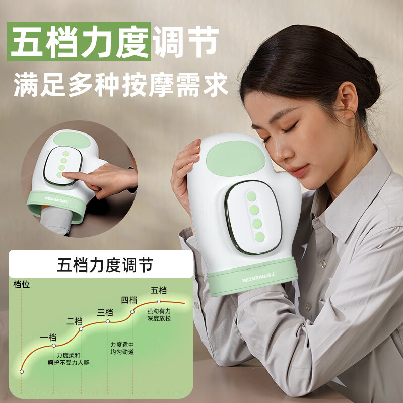 和正手部按摩器 揉捏热敷放松器 手指手掌按摩仪 分区分指全掌手腕手关节热敷 母亲节礼物送妈妈 手部按摩器HZ-M2