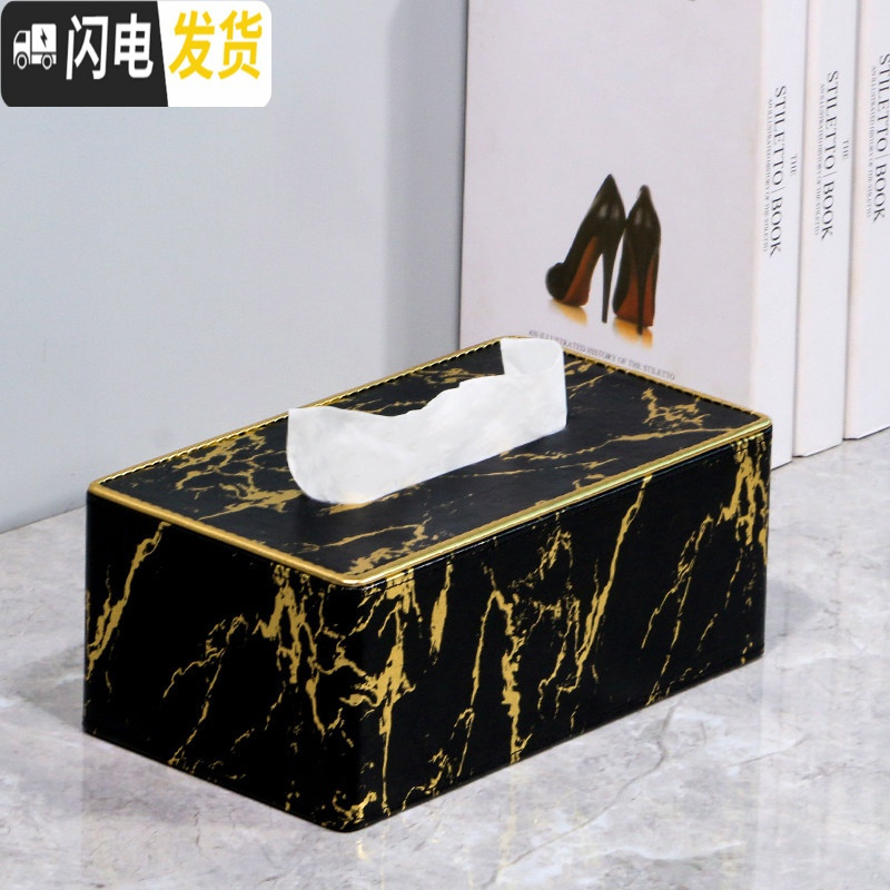 三维工匠北欧ins多功能办公室纸巾盒客厅茶几抽纸遥控器收纳创意家用轻奢收纳盒高清大图