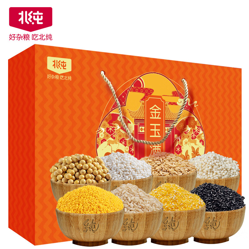 北纯金玉满堂有机杂粮礼盒3.2kg