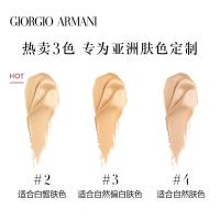 《七夕礼遇》Armani/阿玛尼大师造型粉底乳霜持久滋润遮暇提亮肤色 4