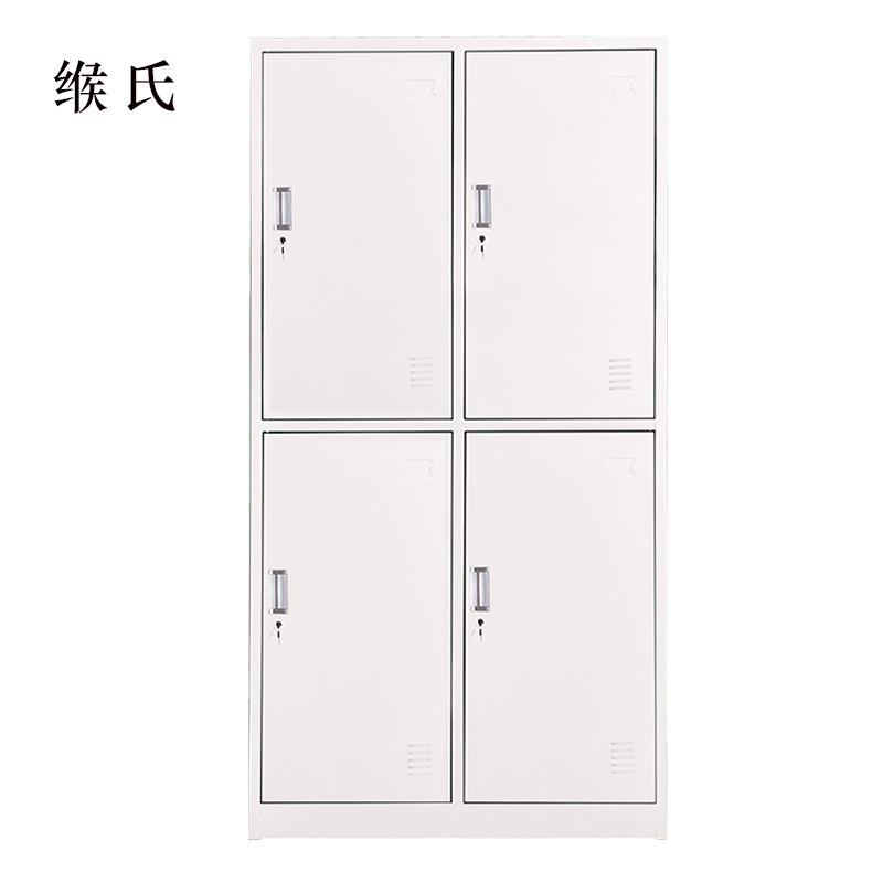缑氏加厚四门钢制更衣柜员工柜铁皮职工储物柜[现做商品 七天内发货]