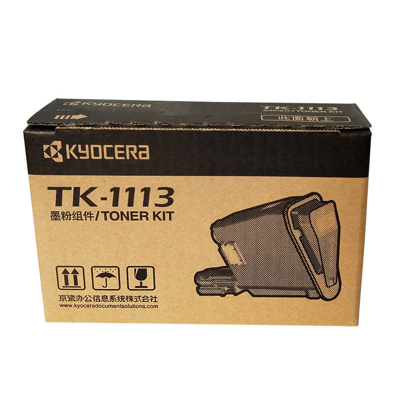 京瓷 TK-1113碳粉盒适用FS1040MFP/1020MFP/1120MFP打印机墨盒