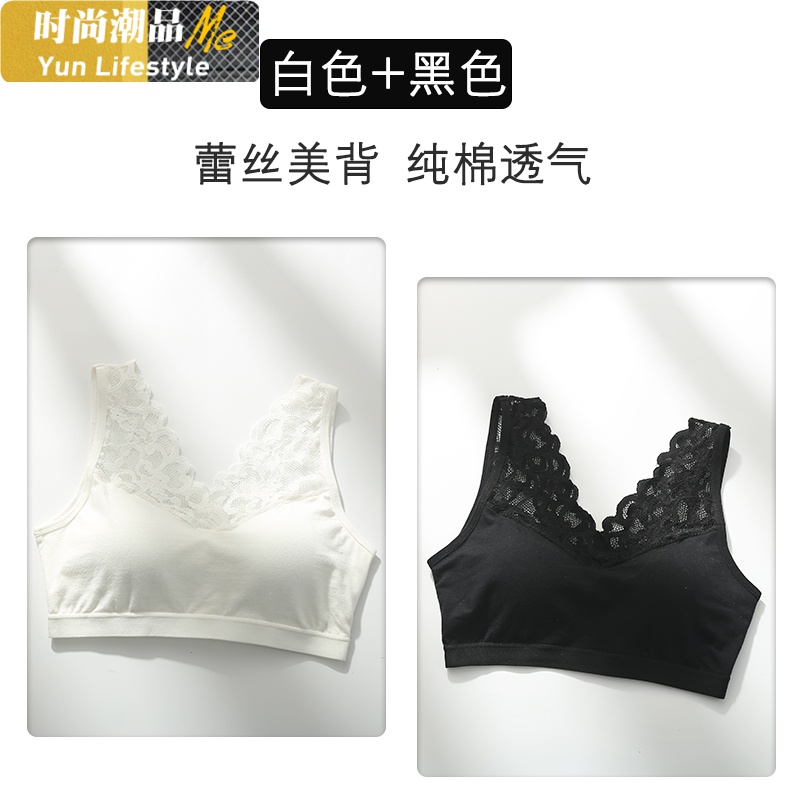 YUNWUXIN棉一体内衣性感蕾丝美背运动文胸女无钢圈聚拢吊带背心式文胸罩吊带