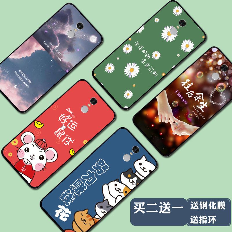 配版保护壳壳女红米手机套note4x红米note4手机硅胶防摔
