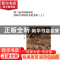 正版 第三届中国南宋史国际学术研讨会论文集 杭州市社会科学院