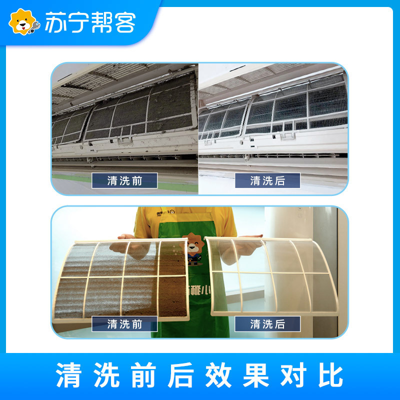 格力空调