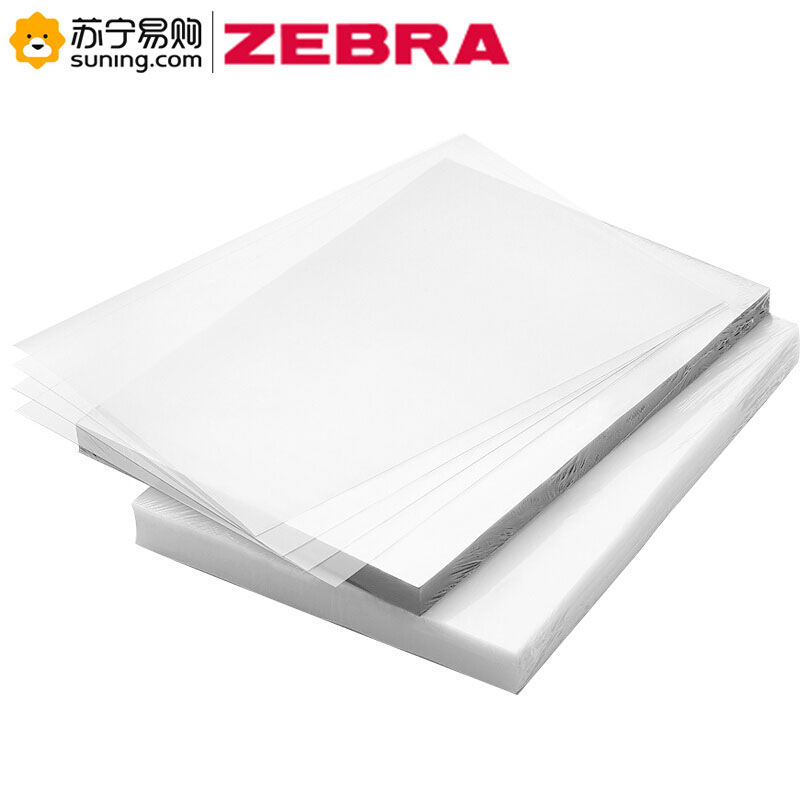 ZEBRA 卡本特装订封面 A4 装订胶片透明PP胶片 100张/包