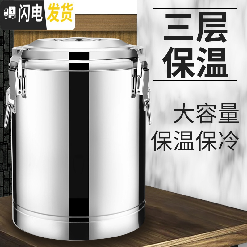 三维工匠超长不锈钢保温桶奶茶桶幼儿园学校商用大容量开水桶豆桨茶水桶 60加厚单龙头饭盒高清大图
