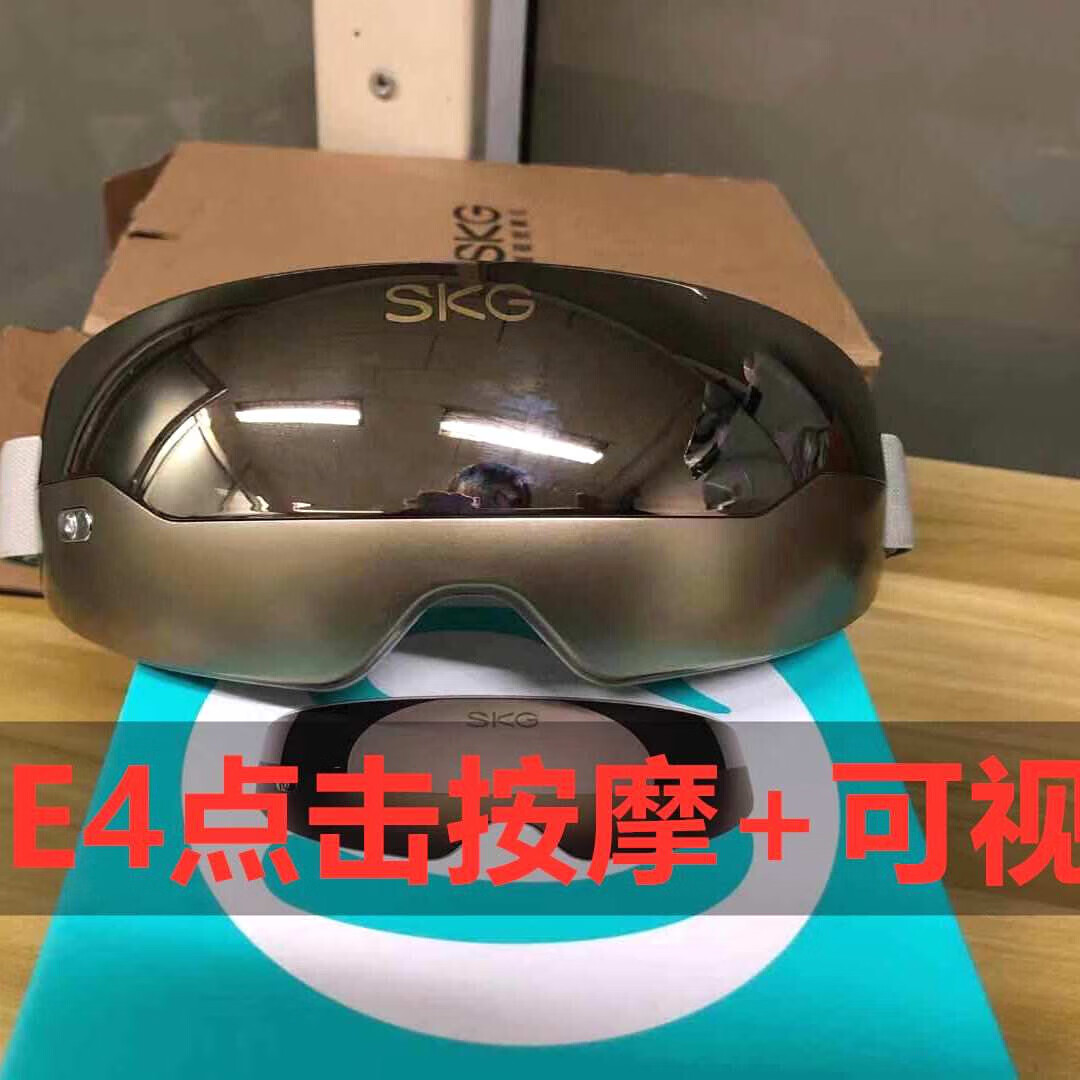 艾诗凯奇(SKG) 护眼仪E3 眼部按摩仪4306蓝牙热敷眼罩缓解 送父母 送长辈 送男女朋友高清大图