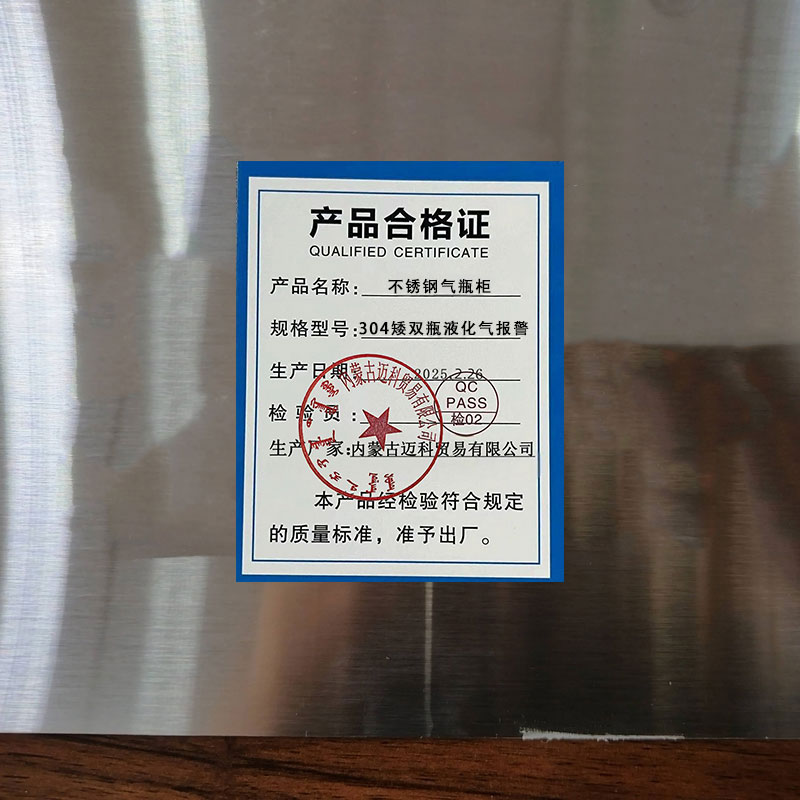 不锈钢气瓶柜 304矮双瓶液化气报警高清大图