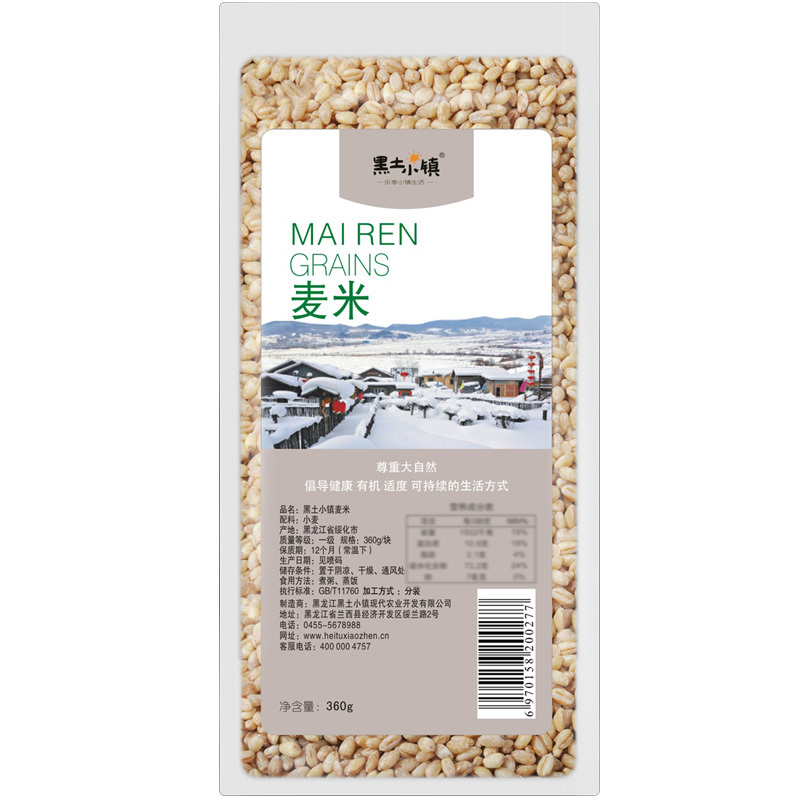 黑土小镇 麦米 真空装 东北五谷杂粮 粗粮 麦仁米 煮粥蒸饭伴侣 360g