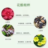 百雀羚 三生花 花样年华臻致礼盒(洁面膏30g+美容液70ml+菁华乳70ml)