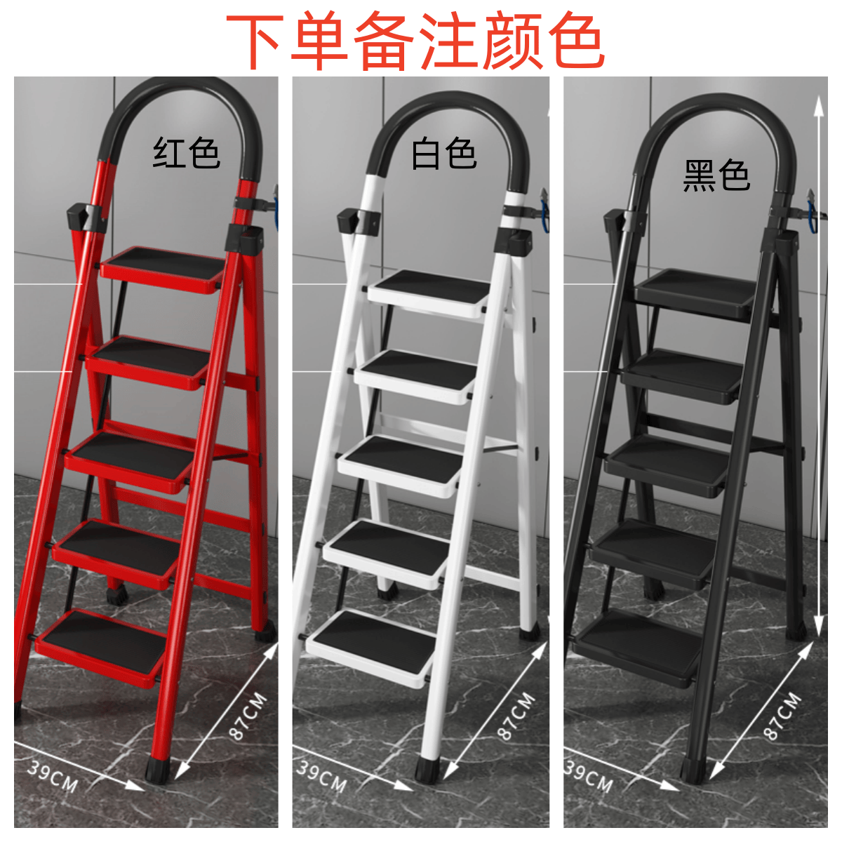 鑫木樽梯子39*87*144cm个高清大图