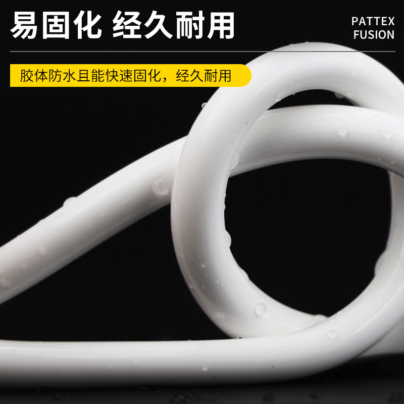 汉高百得(Pattex) 中性玻璃胶 硅胶 防水防霉多用途密封胶 室内外通用280ml Fusion-T