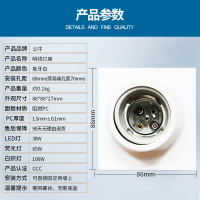 公牛明装螺口灯座E27家用灯头底座86型led灯泡螺旋口G09明线盒灯座灯具 E27灯座 G09明装