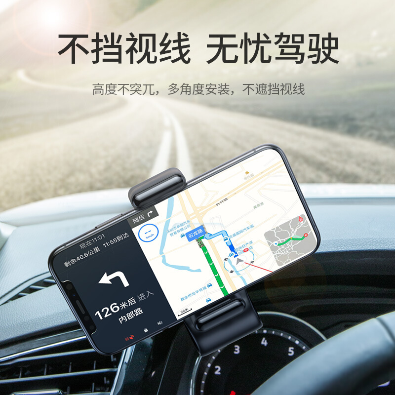 火豹车载手机支架汽车仪表台导航手机架仪表台盘卡扣式夹子支撑架多功能汽 [简约款]不挡视线★夹得紧不松动★带仪表盘上手机座