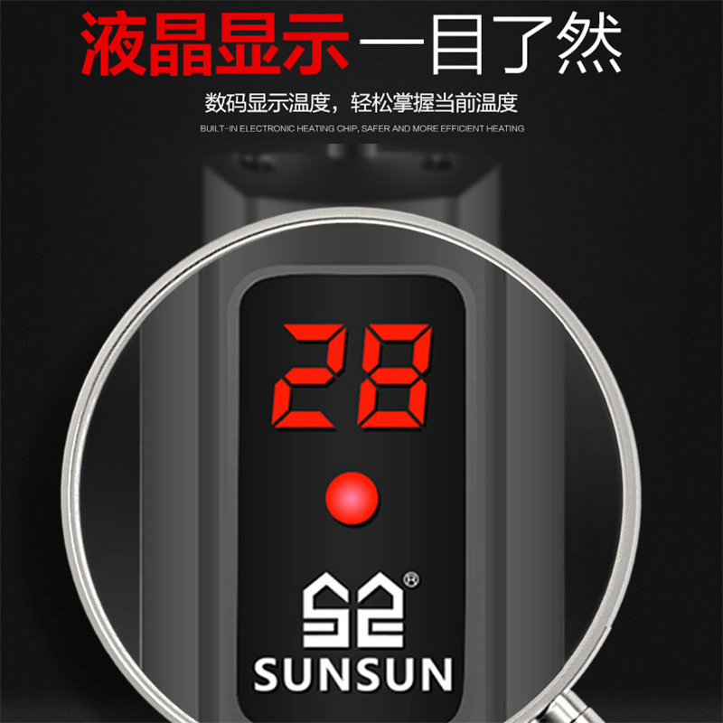 鱼缸加热棒自动恒温高精度水族箱乌龟缸加温棒小型鱼缸加热器高清大图