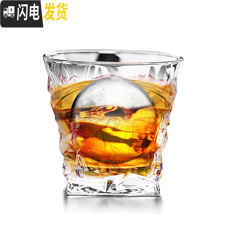 三维工匠钻石杯威士忌酒杯洋酒杯烈酒杯玻璃杯冰块冰球杯杯岩石杯鸡尾酒杯 300古典杯