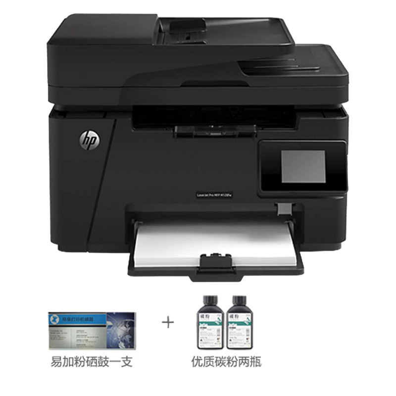 惠普(HP)M128fw黑白激光打印复印扫描传真机多功能一体机支持无线网络家用企业办公文件打印机替代132FW套餐二高清大图