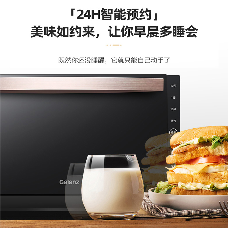 格兰仕微蒸烤一体机微波炉蒸烤箱一体家用变频光波炉智能蒸箱D10Q28MSXLRIIV-Q5B(S0)