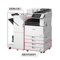 佳能(Canon)iR-ADVC3525 A3彩色数码复合机/工作台/三年质保/安装售后/双面打印/复印/扫描