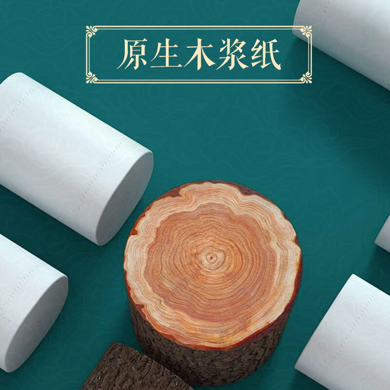 纸禄 原木亲肤卷纸 12卷*1提 800g(10提起订)高清大图