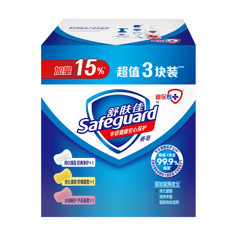 舒肤佳 超 值 3块装(纯白+柠檬+芦荟) 香皂 3块/组 组