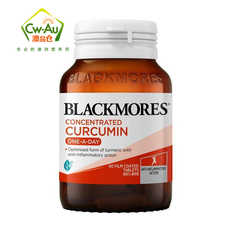 Blackmores 澳佳宝 活性水溶性浓缩姜黄素 150mg 60片 1瓶装 肝脏关节软骨健康 澳洲进口高清大图