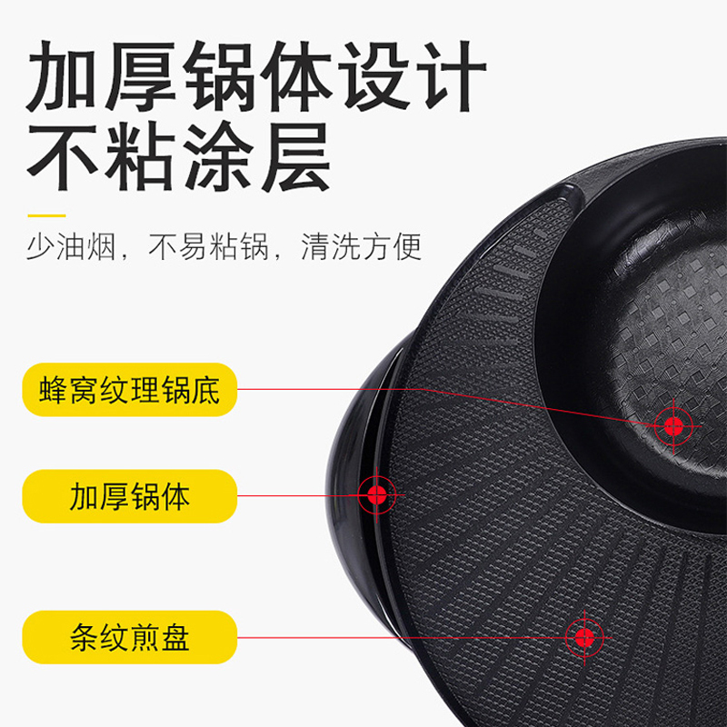 GKN格卡诺 小型涮烤一体锅 多功能煎涮电火锅无烟电烤炉