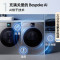 三星(SAMSUNG)DV11DBL4A0GDSC AI神干衣机11公斤热泵滚筒烘干机 净味除尘空气洗 蒸汽除菌丝缎黑