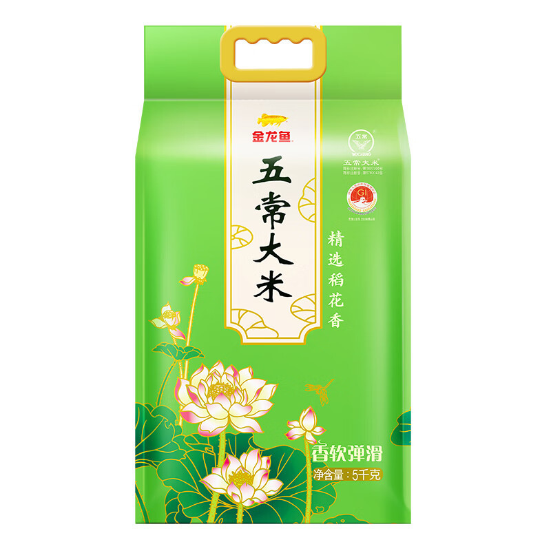 金龙鱼精选稻花香五常大米5kg视频