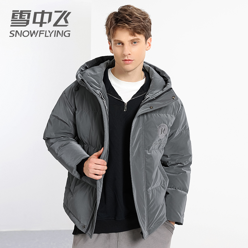 雪中飞亮面男士羽绒服短款2022新款保暖时尚帅气潮牌冬季青年外套