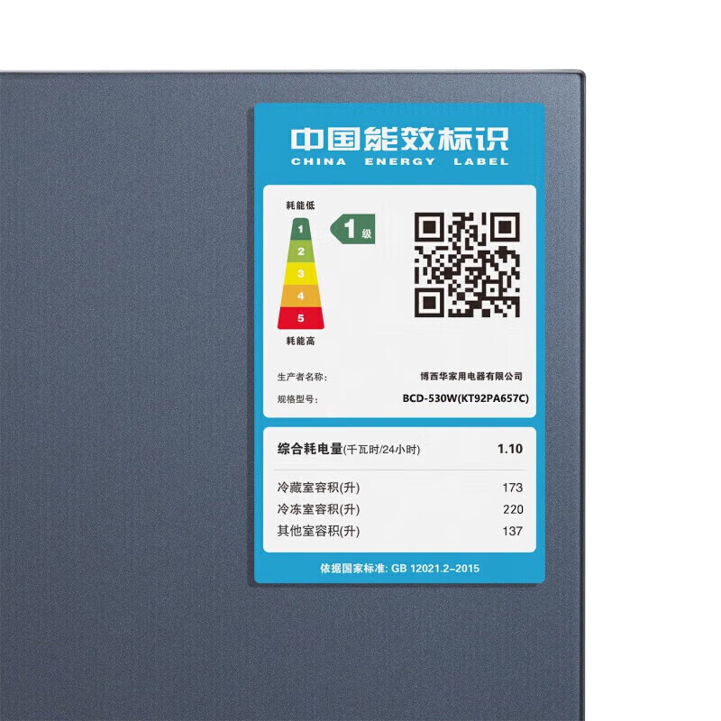 西门子 KT92PA657C 对开门530升 超氧零度保鲜 风冷无霜 净味 玻璃面板商用冷藏展示柜高清大图