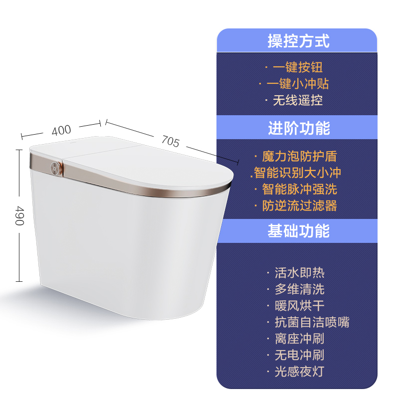 九牧(JOMOO)新款魔力泡智能马桶ZS650男士小便贴自动除臭多种清洗模式全功能一体机智能坐便器S650
