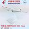 16cmA330-300中国东方航空 16cm合金飞机模型中国东方航空A330-300东方航空仿真静态客机航模