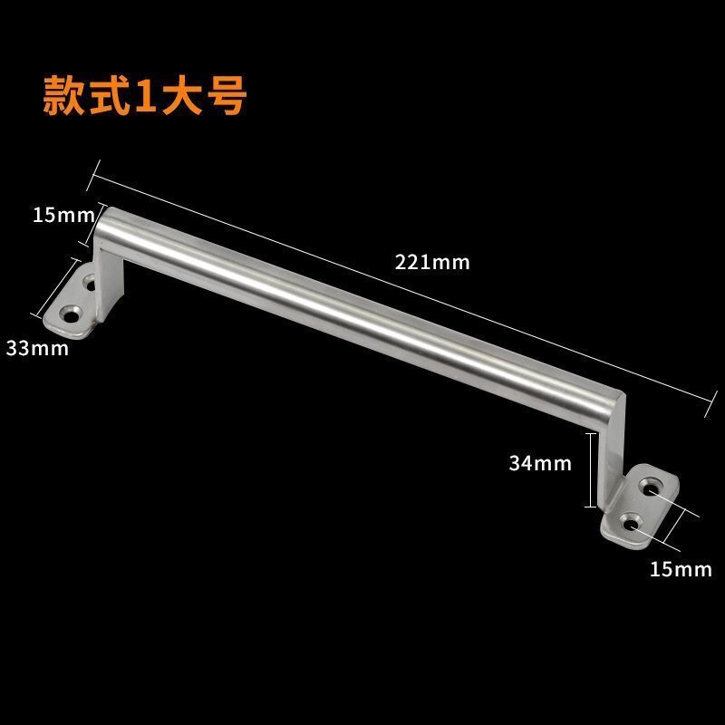 防盗拉手大把手铁铝合金拉手不锈钢明装拉手木推拉把手 大号15MM管221MM长
