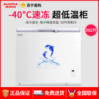 澳柯玛(Aucma) BC/BD-302SFA 302升-40℃超低温冷藏冷冻海鲜 深冷速冻卧式 家用商用冰柜（白色）