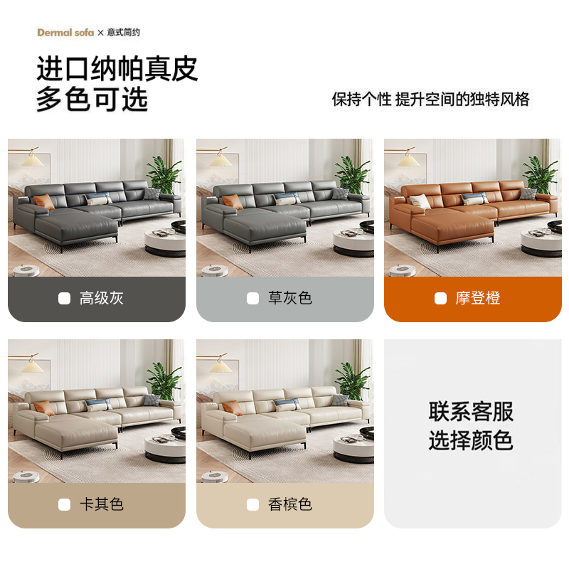 欧梵森 沙发现代简约皮艺沙发小户型纳帕皮双人客厅贵妃沙发组合套装网红款客厅家具沙发套装
