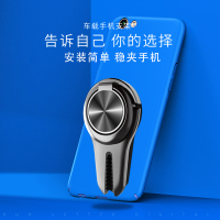 新款手机支架卡扣式出风口指环车载支架汽车支架手机座导航支架 黑色
