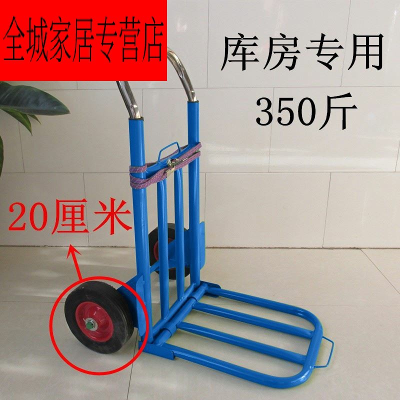 车载小型拉杆小拉手手推车家庭行李车拖车摆摊折叠伸缩拉货车加粗 三维工匠 加厚中圆橡胶爬楼送2绑绳家用拖车高清大图