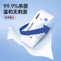 GRAREY手帕湿纸巾8包/提 迷你湿巾小包便携装手口用擦脸清洁湿巾 3提共24小包