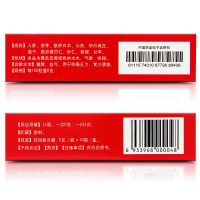 孔孟 参苓白术丸 6g*10袋/盒 健脾益气体倦乏力食少便溏